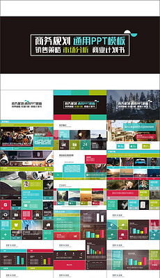 人力资源数据分析 素材、模板与设计服务全攻略