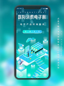 千图网 一站式产品服务素材与模板免费下载平台