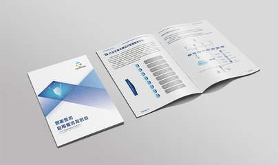 智能服务产品画册设计 重塑科技与美学的桥梁
